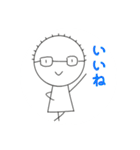 ぱぱとままとわたしとおとうとのすたんぷ（個別スタンプ：2）
