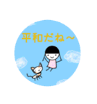 ぱぱとままとわたしとおとうとのすたんぷ（個別スタンプ：12）