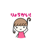 ぱぱとままとわたしとおとうとのすたんぷ（個別スタンプ：15）