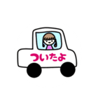 ぱぱとままとわたしとおとうとのすたんぷ（個別スタンプ：19）