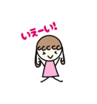 ぱぱとままとわたしとおとうとのすたんぷ（個別スタンプ：26）