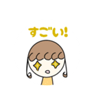 ぱぱとままとわたしとおとうとのすたんぷ（個別スタンプ：32）
