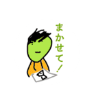 ぱぱとままとわたしとおとうとのすたんぷ（個別スタンプ：40）