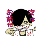 蟲毒（個別スタンプ：3）