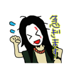 蟲毒（個別スタンプ：6）