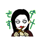蟲毒（個別スタンプ：7）