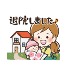 妊婦スタンプ【ママとベビーとうさぎさん】（個別スタンプ：39）