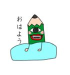 えんぴつクンスタンプ（個別スタンプ：1）
