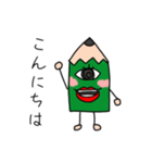 えんぴつクンスタンプ（個別スタンプ：2）