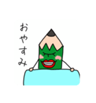 えんぴつクンスタンプ（個別スタンプ：3）