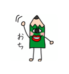 えんぴつクンスタンプ（個別スタンプ：8）