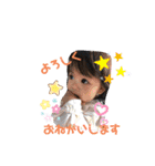 SORA＆YURI（個別スタンプ：1）