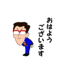 ていねいなおっさん（個別スタンプ：1）