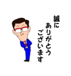 ていねいなおっさん（個別スタンプ：2）