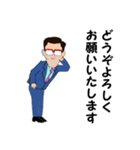 ていねいなおっさん（個別スタンプ：3）