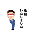 ていねいなおっさん（個別スタンプ：4）