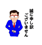 ていねいなおっさん（個別スタンプ：5）