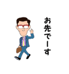 ていねいなおっさん（個別スタンプ：9）