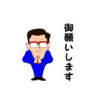 ていねいなおっさん（個別スタンプ：12）