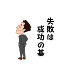 ていねいなおっさん（個別スタンプ：21）