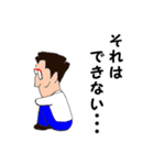 ていねいなおっさん（個別スタンプ：24）