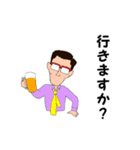 ていねいなおっさん（個別スタンプ：26）