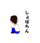 ていねいなおっさん（個別スタンプ：31）