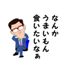 ていねいなおっさん（個別スタンプ：33）