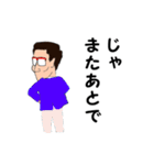 ていねいなおっさん（個別スタンプ：34）