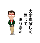 ていねいなおっさん（個別スタンプ：37）