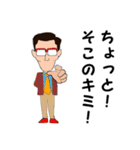 ていねいなおっさん（個別スタンプ：39）