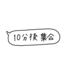 あれば助かる吹き出し（個別スタンプ：1）