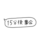 あれば助かる吹き出し（個別スタンプ：2）