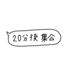 あれば助かる吹き出し（個別スタンプ：3）