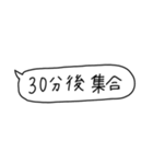 あれば助かる吹き出し（個別スタンプ：4）