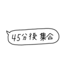 あれば助かる吹き出し（個別スタンプ：5）