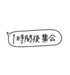 あれば助かる吹き出し（個別スタンプ：6）