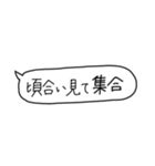 あれば助かる吹き出し（個別スタンプ：7）