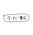 あれば助かる吹き出し（個別スタンプ：8）