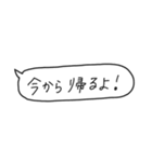 あれば助かる吹き出し（個別スタンプ：9）