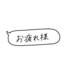 あれば助かる吹き出し（個別スタンプ：10）