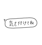 あれば助かる吹き出し（個別スタンプ：11）