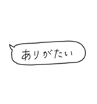 あれば助かる吹き出し（個別スタンプ：12）