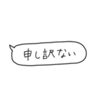 あれば助かる吹き出し（個別スタンプ：13）