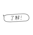 あれば助かる吹き出し（個別スタンプ：15）