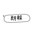 あれば助かる吹き出し（個別スタンプ：21）