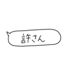 あれば助かる吹き出し（個別スタンプ：24）