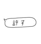 あれば助かる吹き出し（個別スタンプ：25）