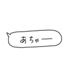 あれば助かる吹き出し（個別スタンプ：29）