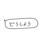 あれば助かる吹き出し（個別スタンプ：31）